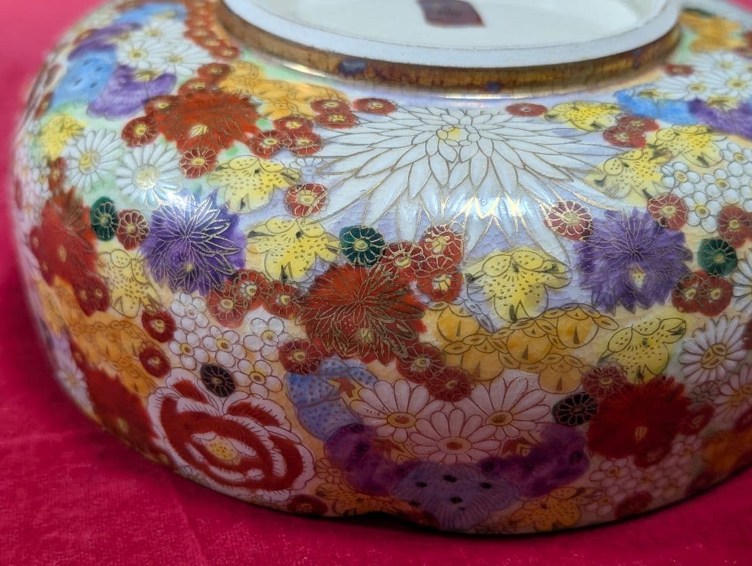 菓子鉢　大鉢　花詰　章山