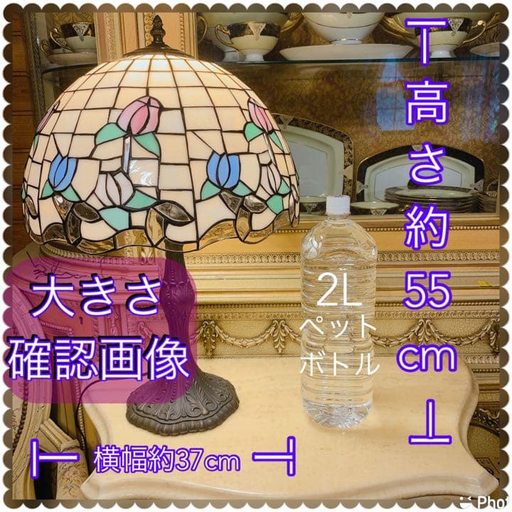 ティファニー社公認　アメリカ製　チューリップ　薔薇 ステンドランプ　展示品未使用