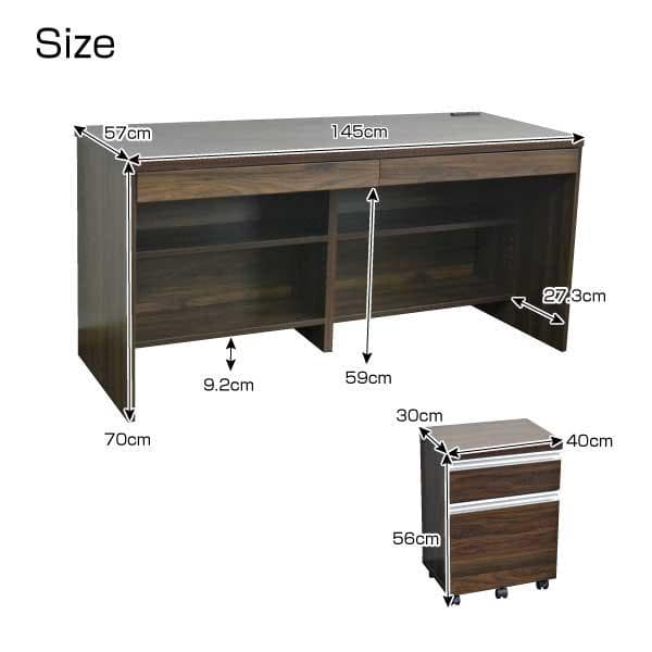 《新品・送料無料》デスク ウォールナットブラウン 145cm幅 2段チェスト