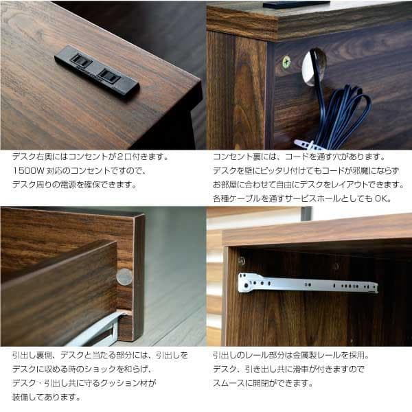 《新品・送料無料》デスク ウォールナットブラウン 145cm幅 2段チェスト