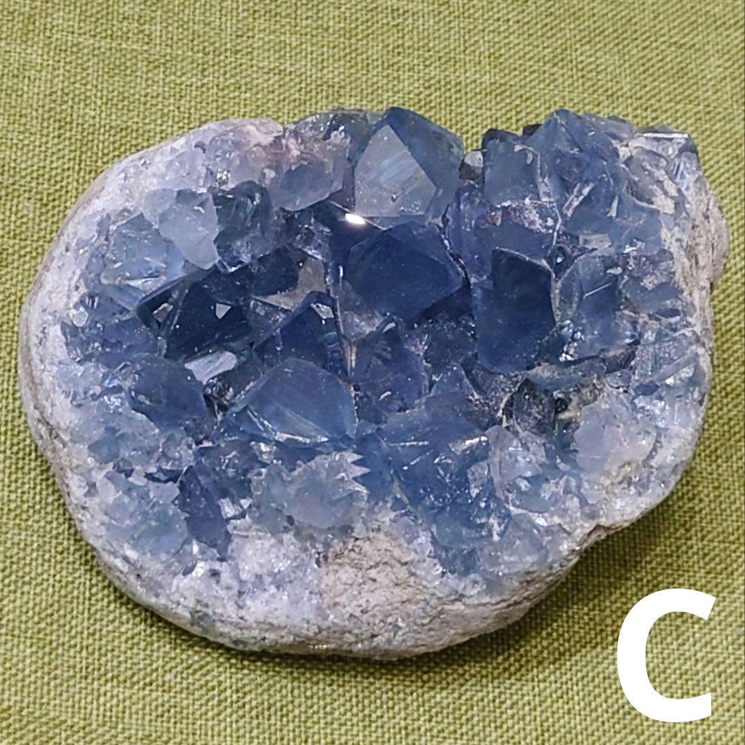 ★トップグレードセレスタイト クラスター原石 1.1kgC(SA+)