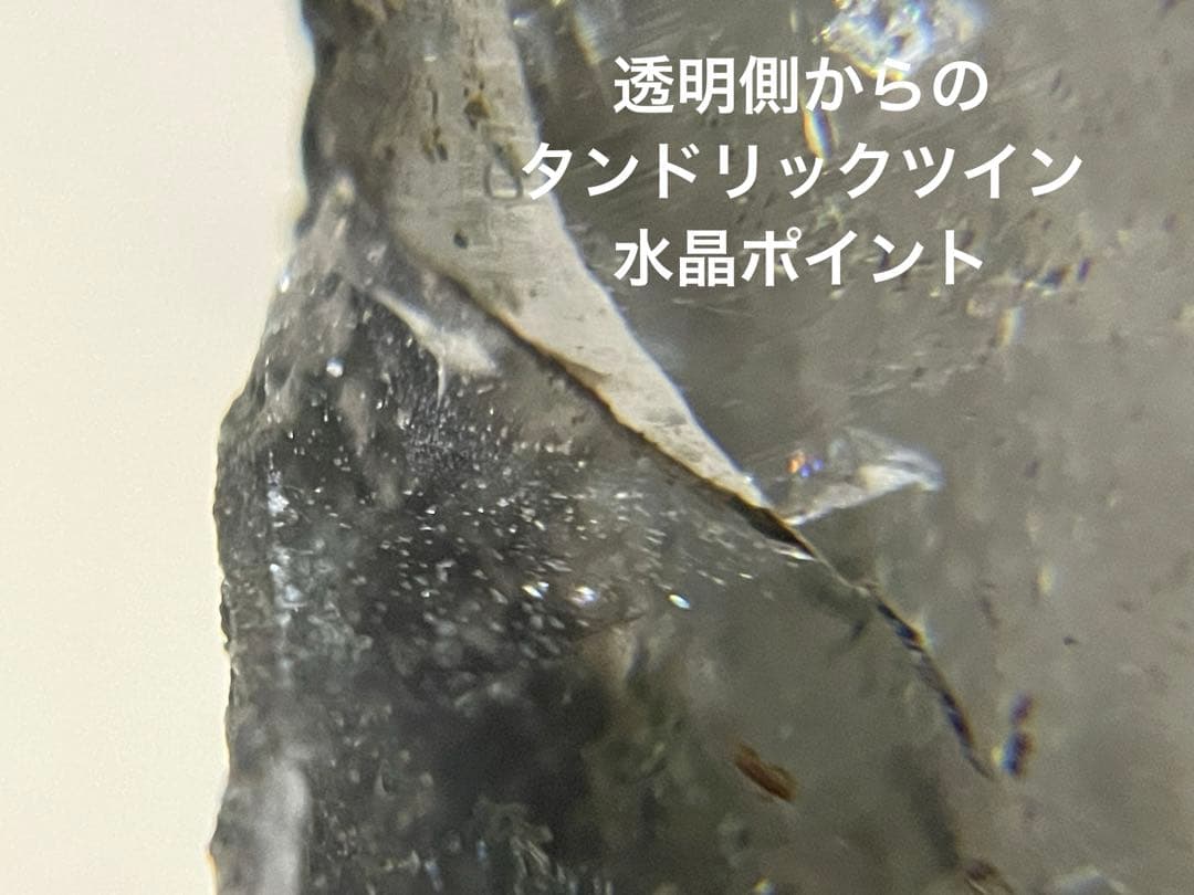ガネッシュヒマール水晶ポイント　神々しい水晶　巨大で美しい　マスタークリスタル