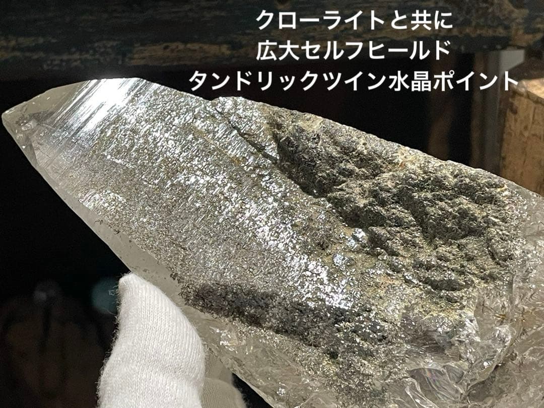 ガネッシュヒマール水晶ポイント　神々しい水晶　巨大で美しい　マスタークリスタル