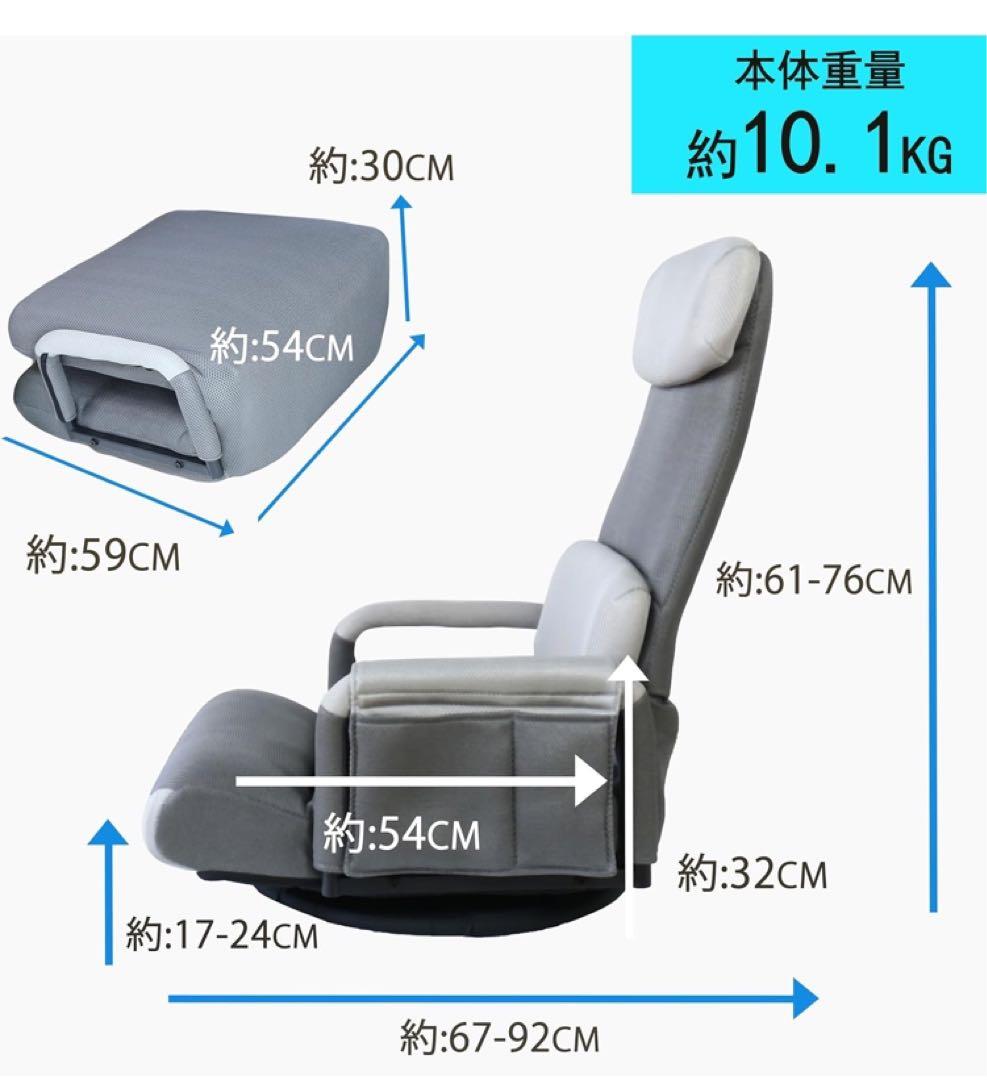 【人間工学】 座椅子 1人掛け オフィス座椅子 回転座椅子 肘掛け ゲーム座椅子