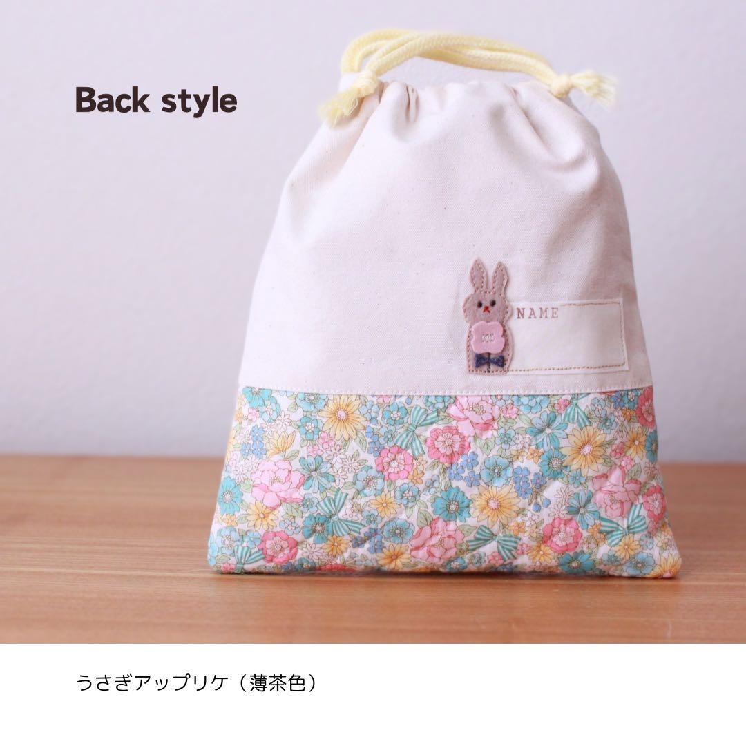 ☆M,H☆A-M-E☆ページ