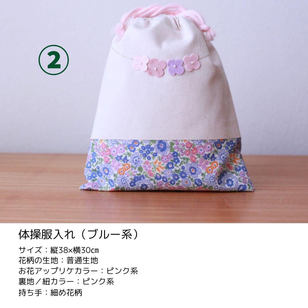 ☆M,H☆A-M-E☆ページ