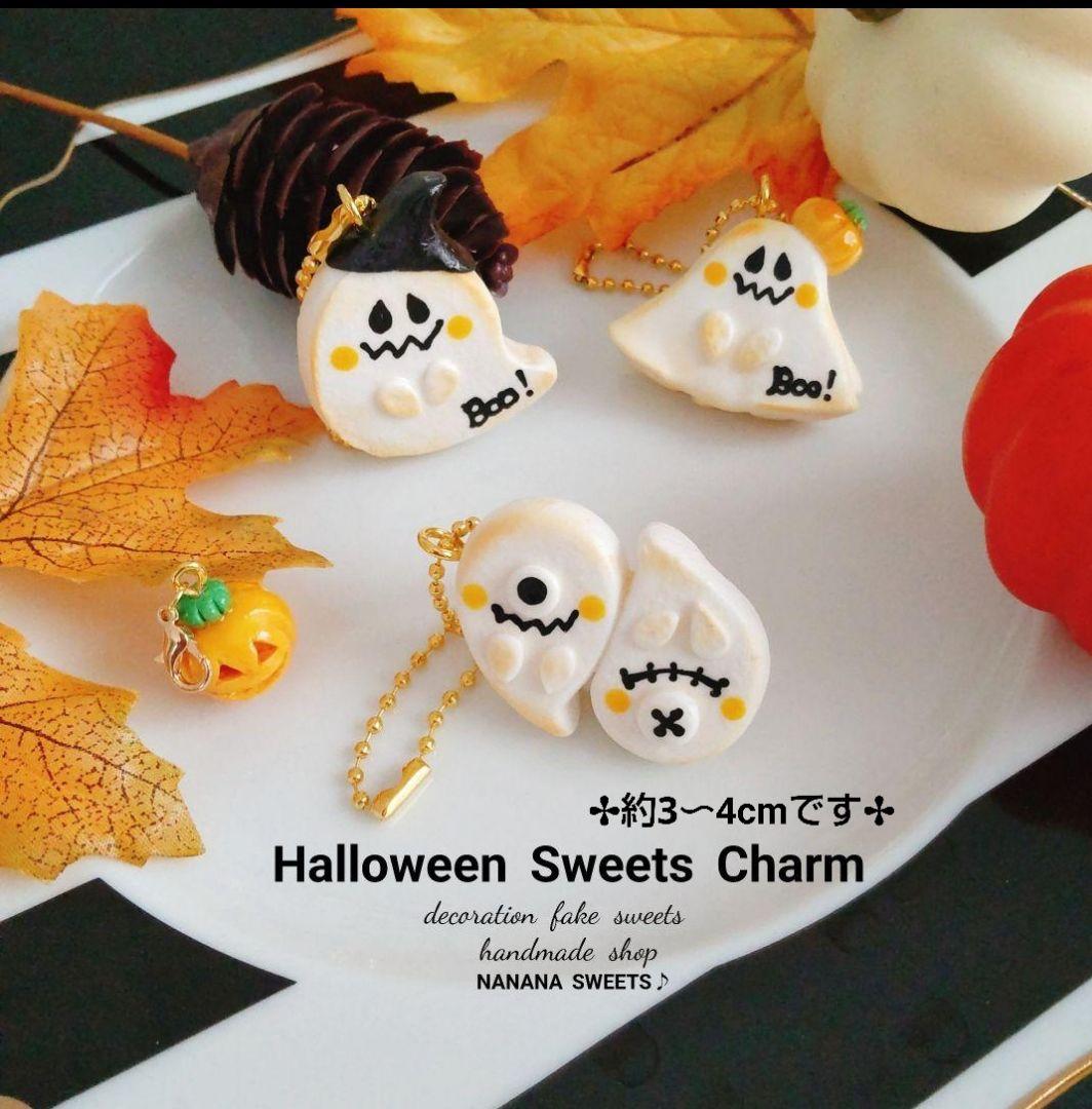 サンプルページ♪ハロウィンフェイクスイーツ♪