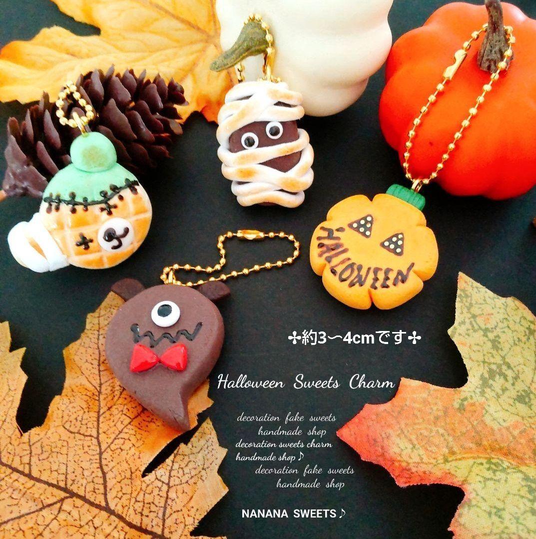 サンプルページ♪ハロウィンフェイクスイーツ♪