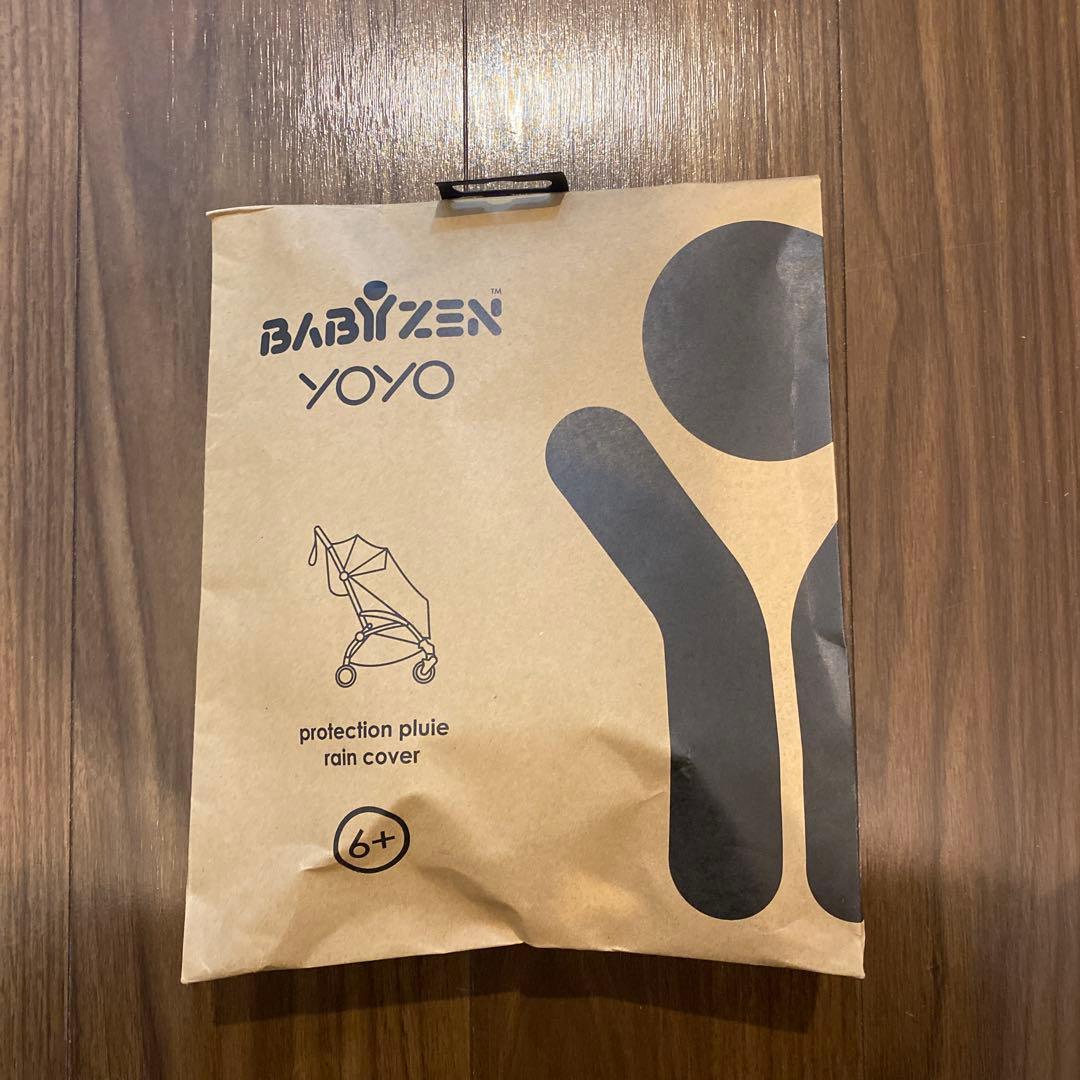 BABYZEN yoyo2 6+バンパーバー付き　2024年購入　yoyo
