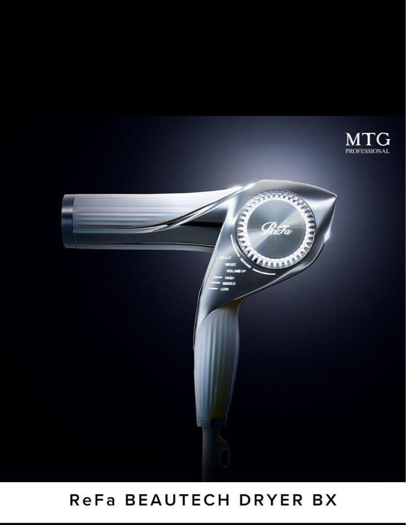 ReFa ドライヤー ReFa BEAUTECH DRYER BX ホワイト