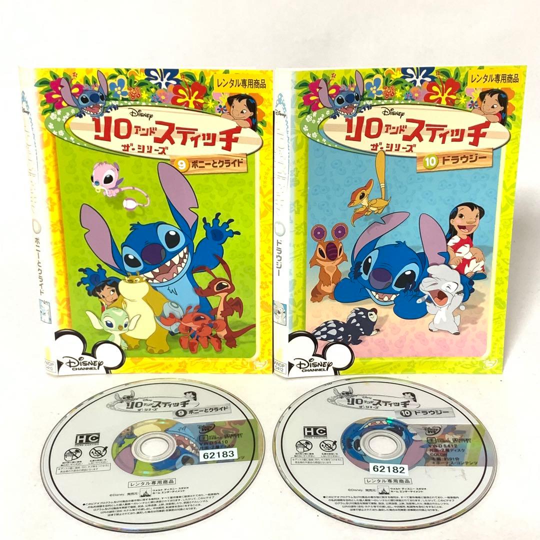 リロアンドスティッチ　ザ・シリーズ　DVD全巻セット