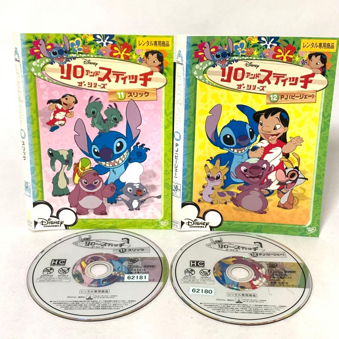 リロアンドスティッチ　ザ・シリーズ　DVD全巻セット