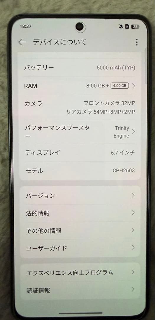 ぼ*ず様 OPPO Reno 11A　ダークグリーン