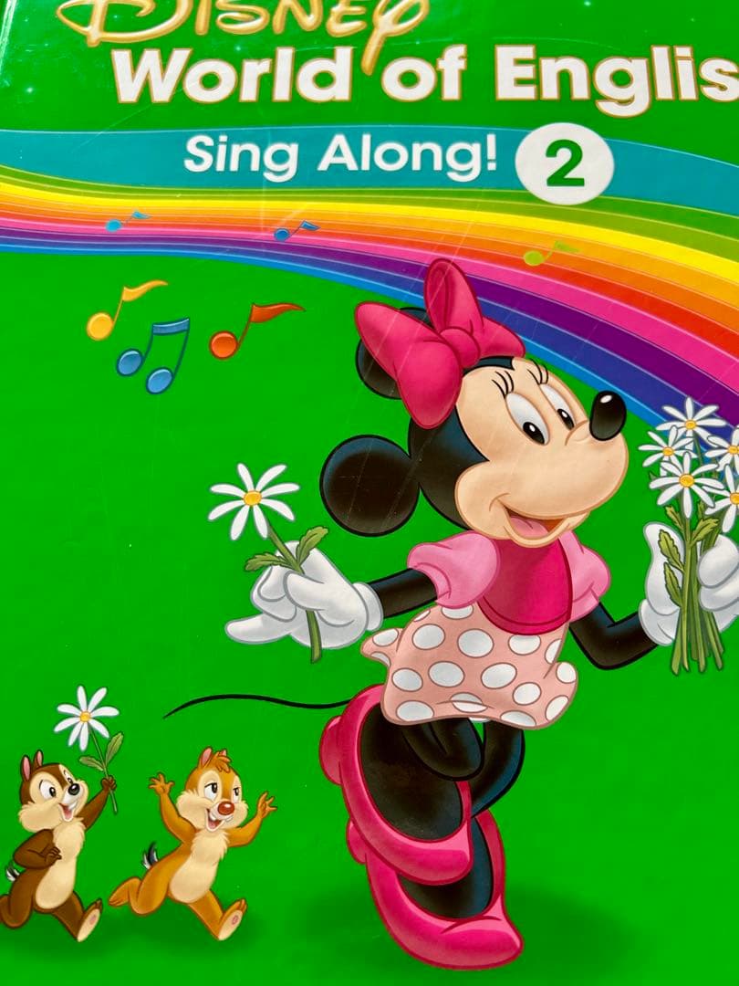 【さら】シングアロング Blu-ray DWE 2022購入最新版