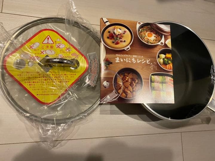 【新品】アサヒ軽金属 オールパンゼロ26 茶色 ショコラ