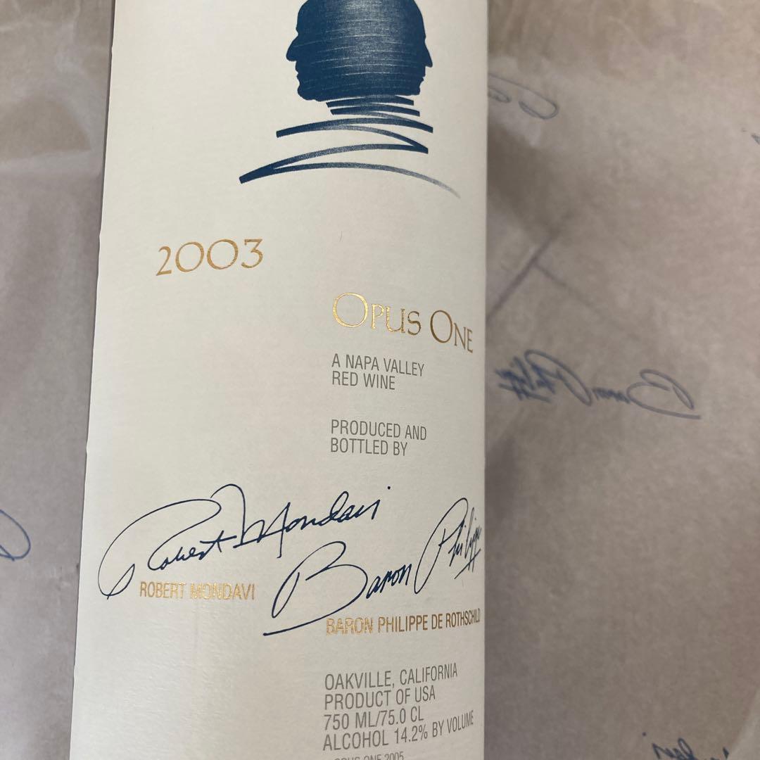 と*と様 オーパスワン　2003