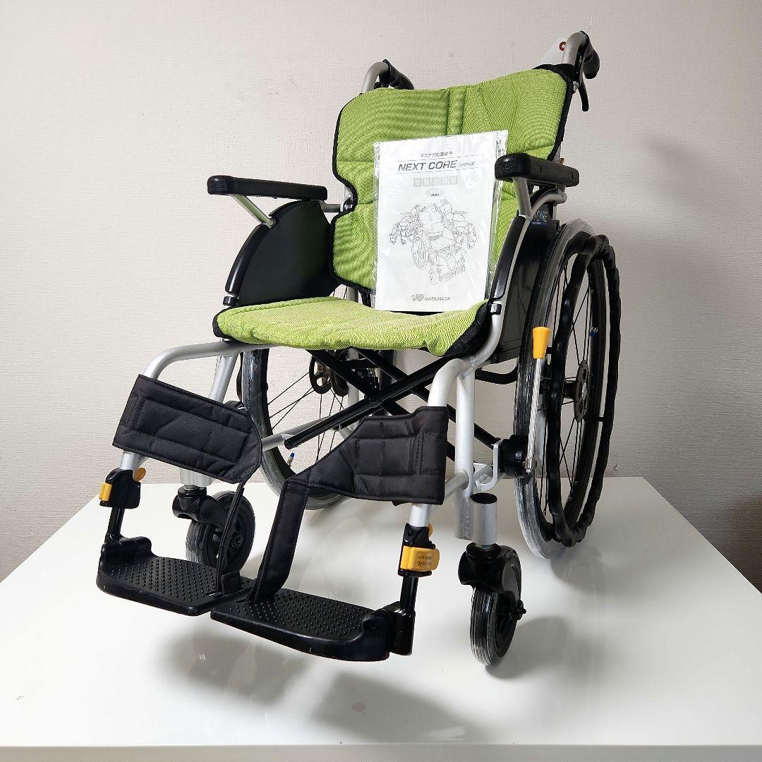 松永製作所　自走用　軽量　車椅子　ネクストコア　NEXT-11B