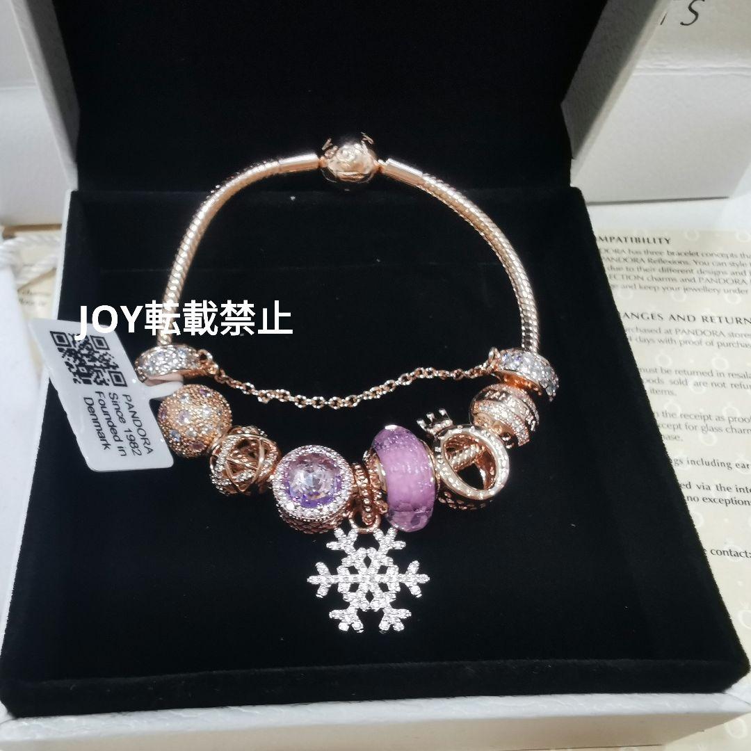 PANDORA ローズゴールド ビーズブレスレット スノーフレークチャーム付き