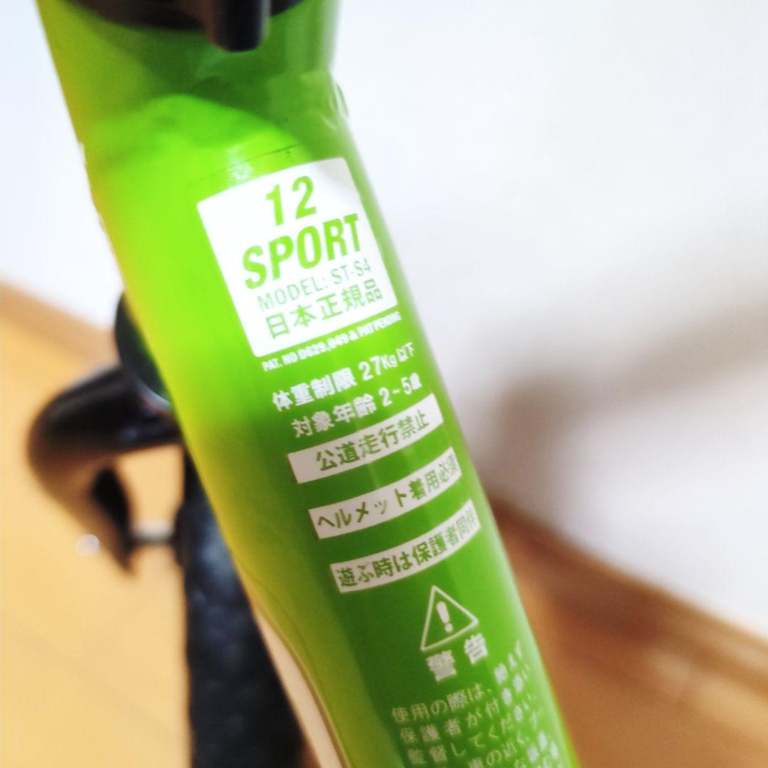✨日本正規品✨STRIDER ストライダー SPORT12 人気のグリーン♪