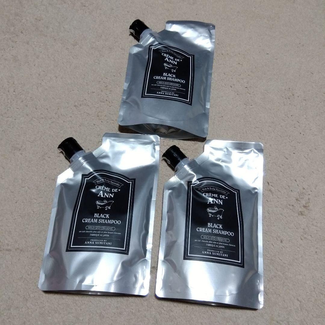 新品未使用クレムドアン300g3個セット