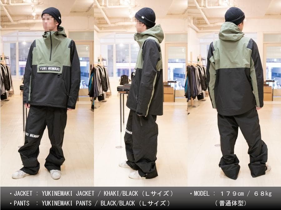 043 YUKI NEMAKI スノーボードウエアーセットアップL上下セット