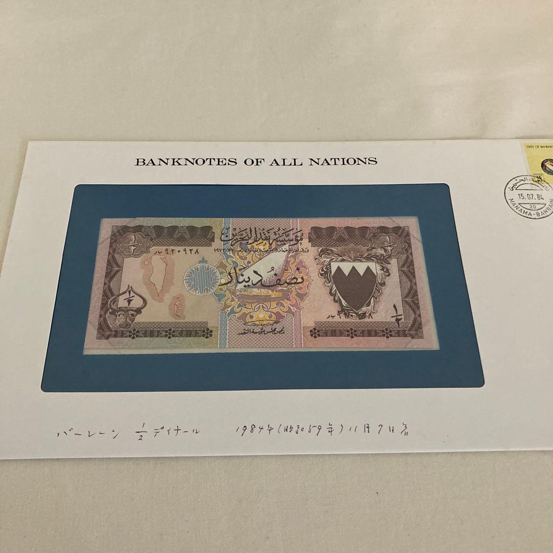 フランクリン・ミント　コレクション