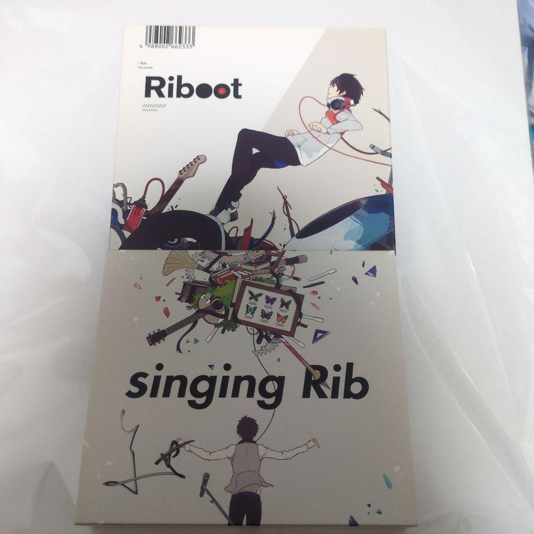 d*7様 【サイン入り】りぶ アルバム CD Riboot singing Ri