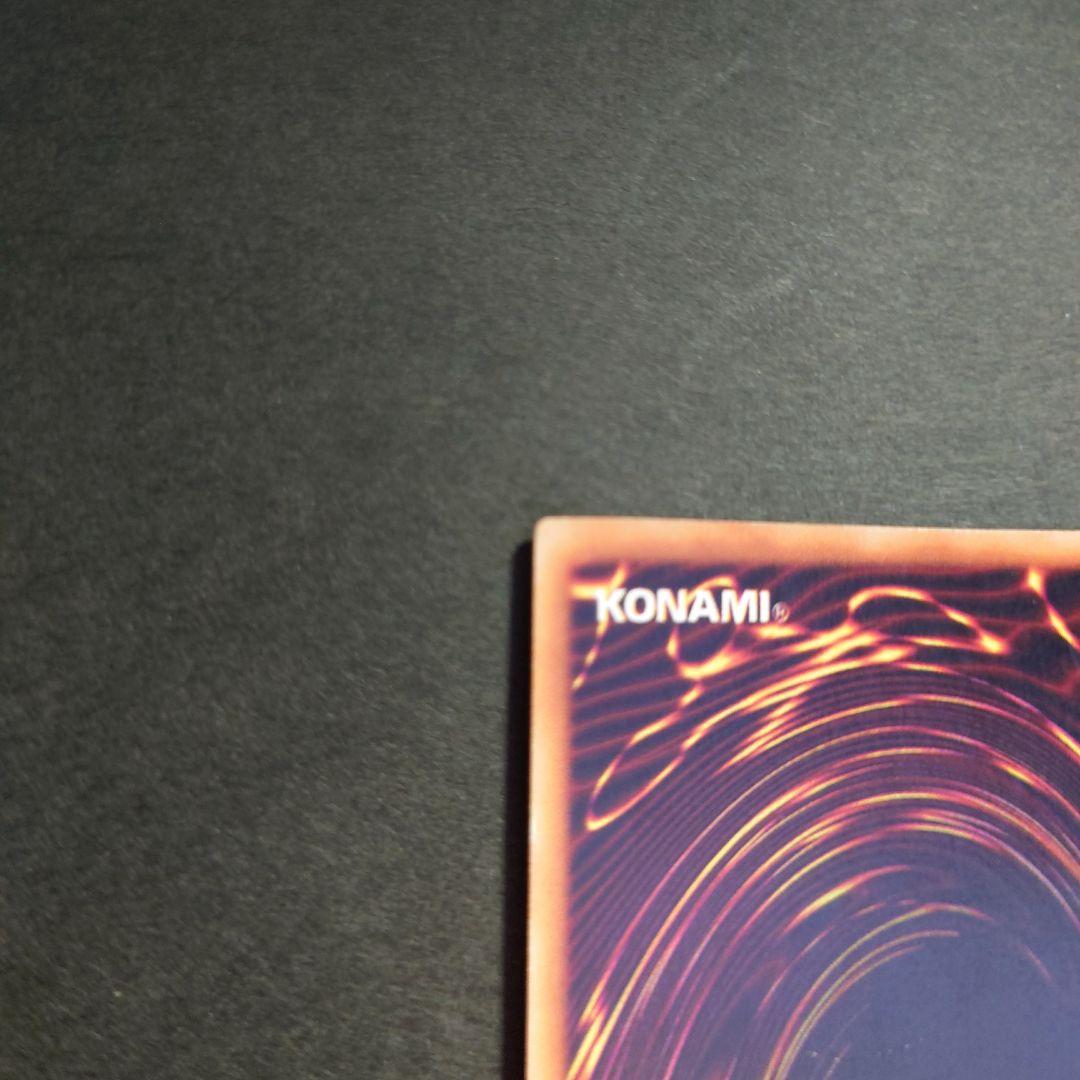 K*o様 青眼の白龍　遊戯王カード　初期