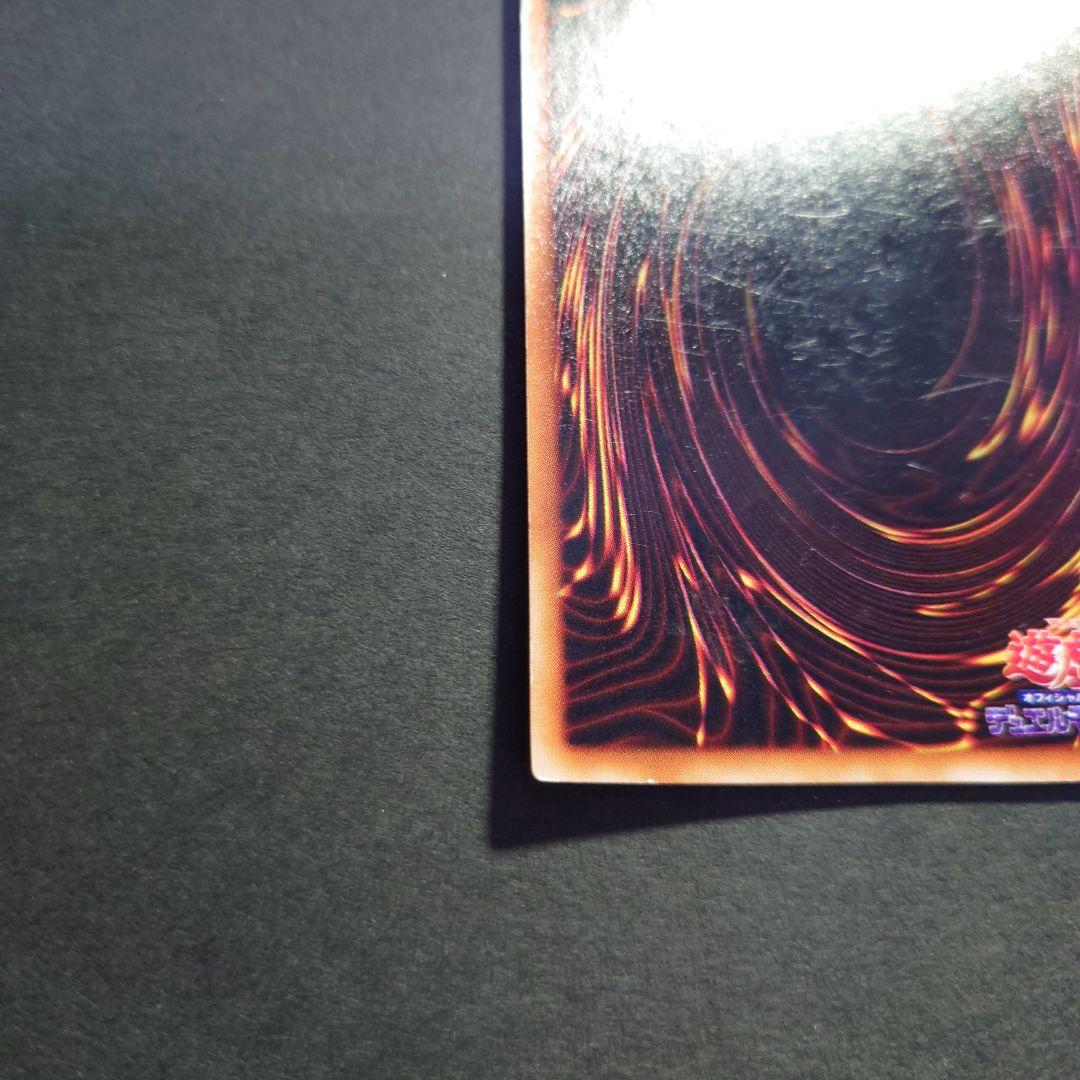 K*o様 青眼の白龍　遊戯王カード　初期