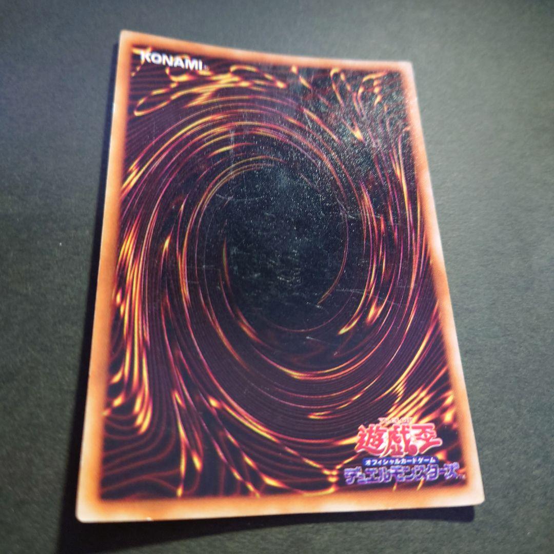 K*o様 青眼の白龍　遊戯王カード　初期