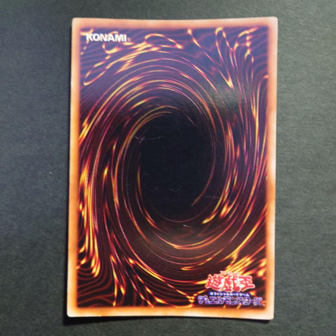 K*o様 青眼の白龍　遊戯王カード　初期