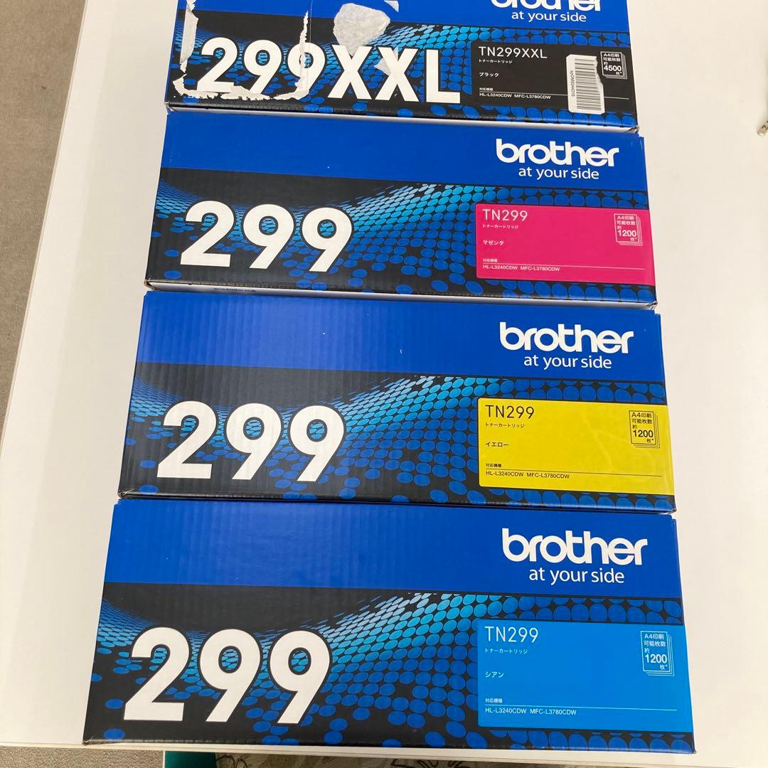 【純正品4色セット】Brother TN299トナーカートリッジ