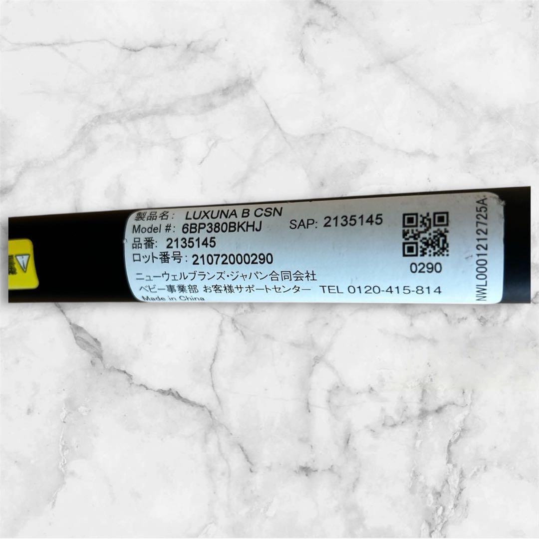 【お得‼️】アップリカ ベビーカー 西松屋コラボ 両対面式 ラクーナビッテ