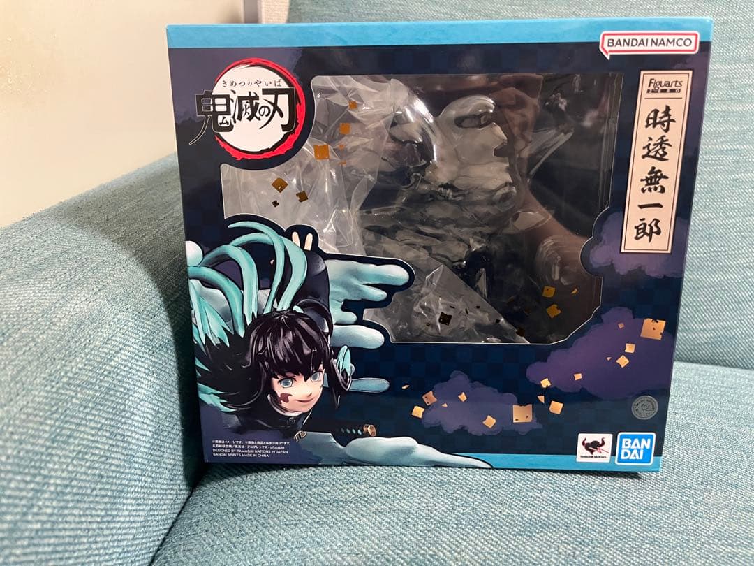 figuarts zero フィギュアーツ ZERO 時透 無一郎 鬼滅の刃