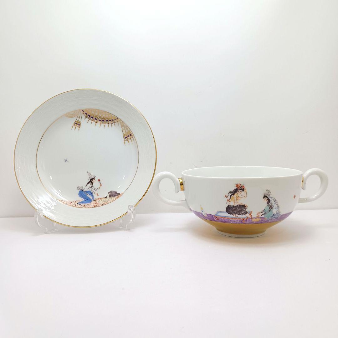 Y3268 マイセン アラビアンナイト スープカップ&プレート 　ten