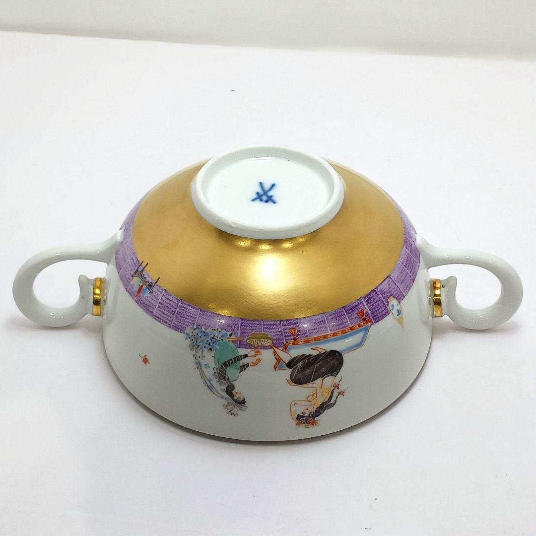 Y3268 マイセン アラビアンナイト スープカップ&プレート 　ten