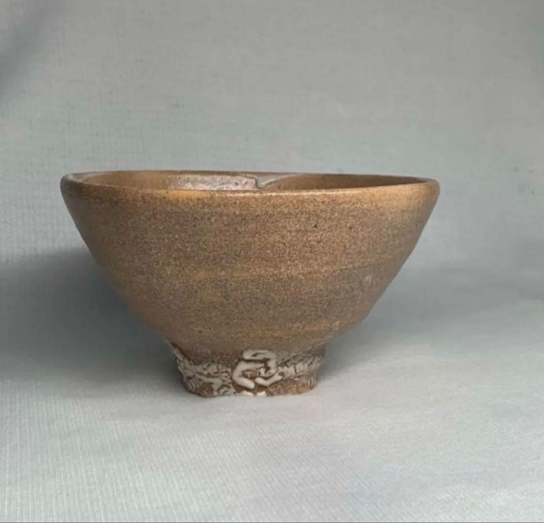 安芸国焼　龍昇窯　抹茶茶碗　井戸茶碗写