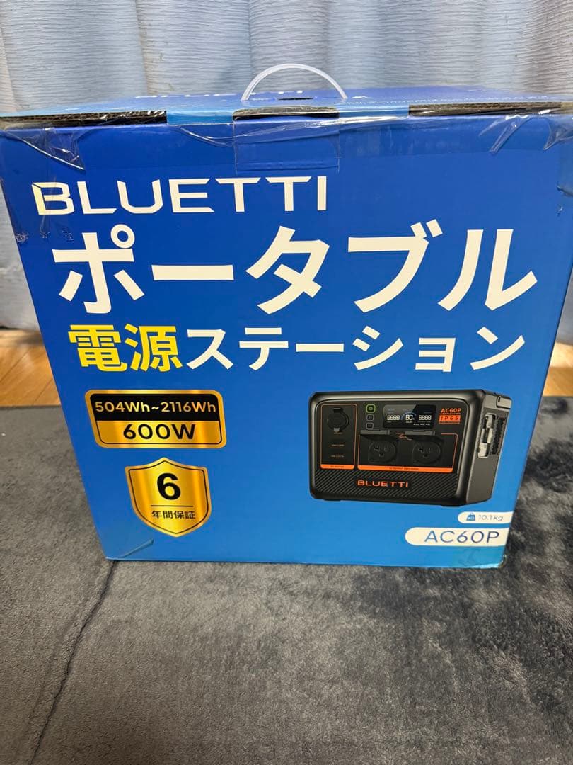 y*+様 新品 未開封 BLUETTI AC60P防水・防塵モデル 激安