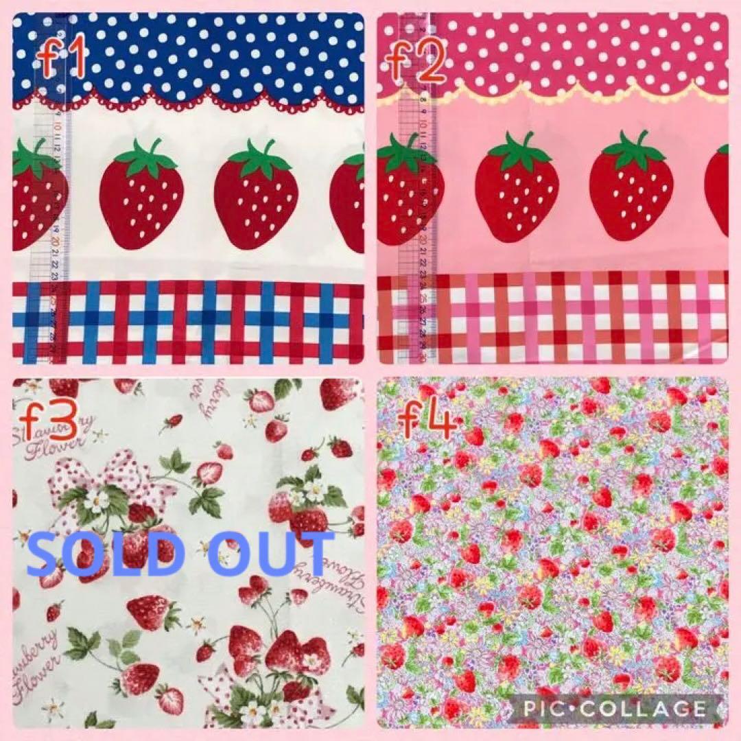 ハンドメイド　オーダー　巾着袋　ランチョンマット　レッスンバック　など