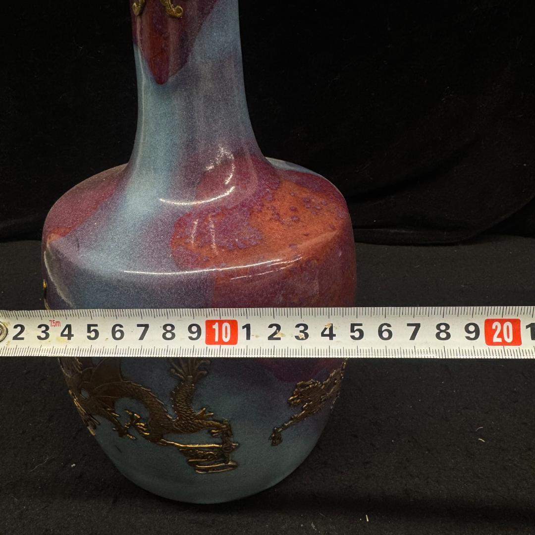 旧家蔵出古美術 宋 古陶磁器 鈞窯 花釉 流金龍紋 花瓶