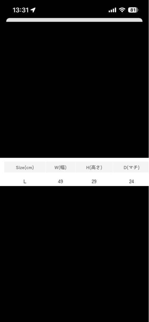 エルベシャプリエ✩.*˚Lサイズ カモフラージュ★オーダー品