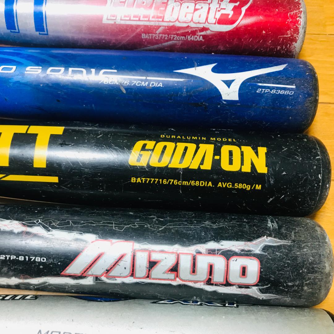 【匿名配送、送料無料】　軟式　少年用　バット　9本セット