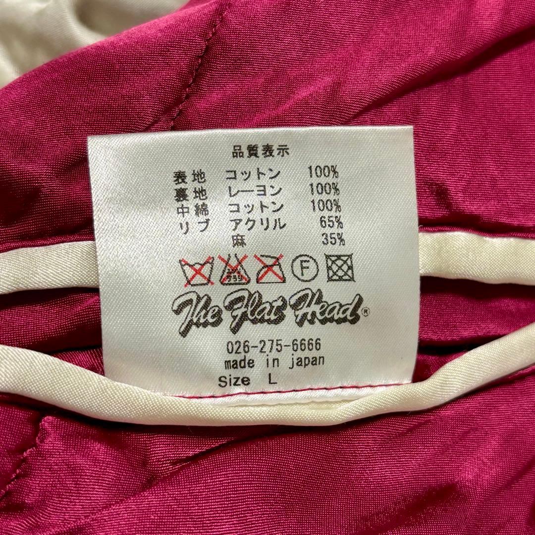 美品✨ ザフラットヘッド 別珍 ベロア スカジャン 龍 鷲 黒 赤 Lサイズ