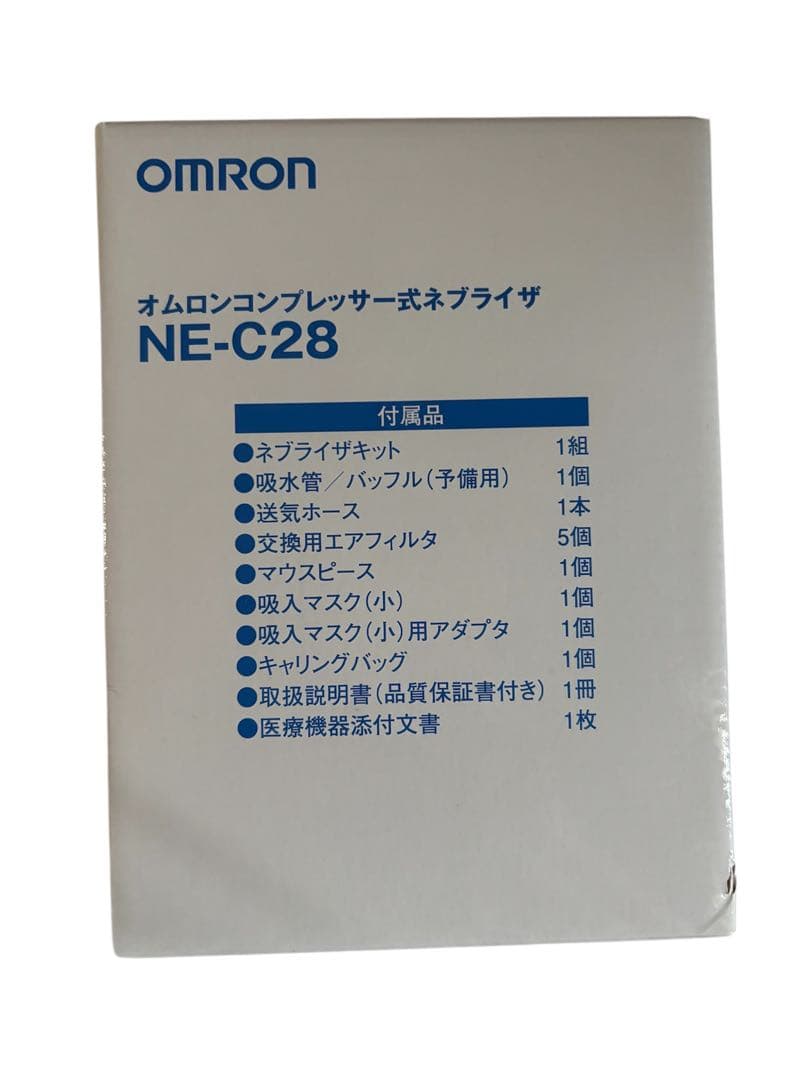 miii♡です⭐︎新品未開封オムロン　OMRON NE-C28 ネブライザー