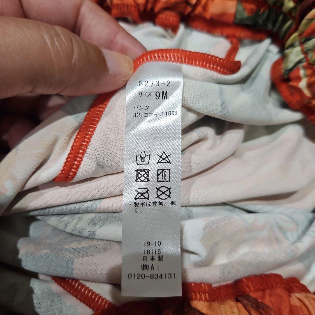 【美品】コーラルベール 水着3点セット 9M タンキニ 体型カバー ボタニカル