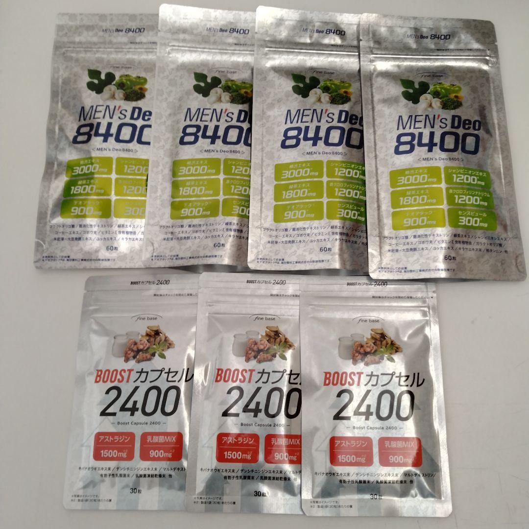 新品 メンズデオ MENS Deo8400 サプリメント 60粒×4 タブレット