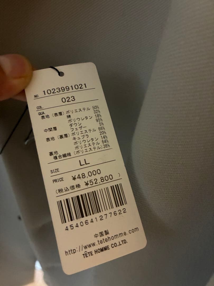 TETE HOMME ダウンファブリックコート／テットオム グレー　LL