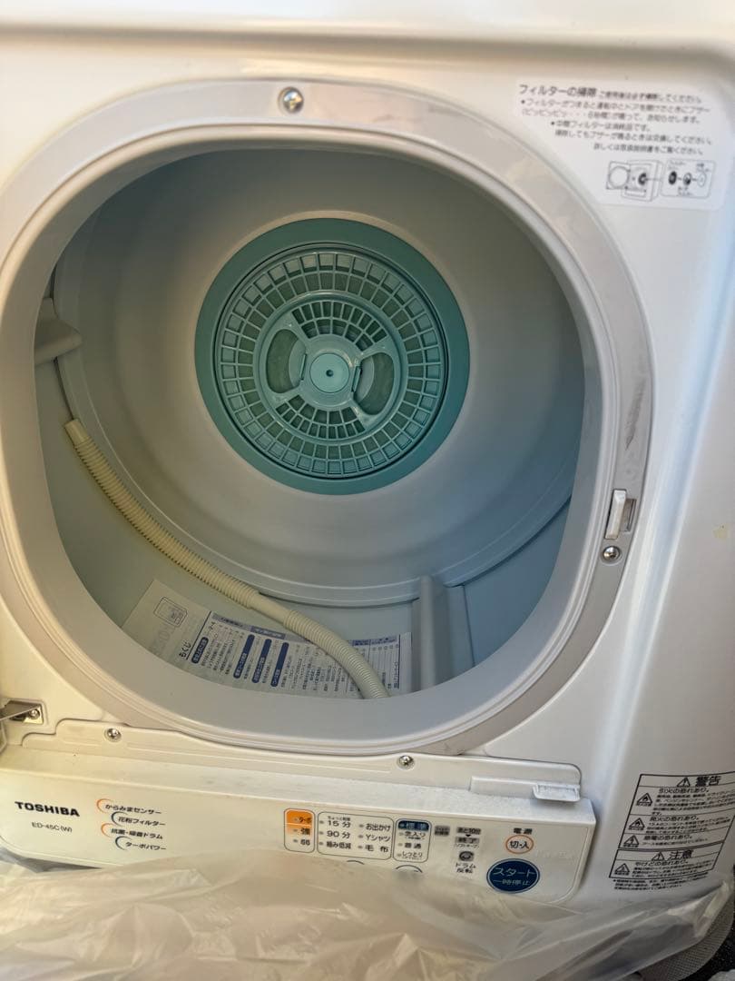 M*n様 TOSHIBA 電気式乾燥機