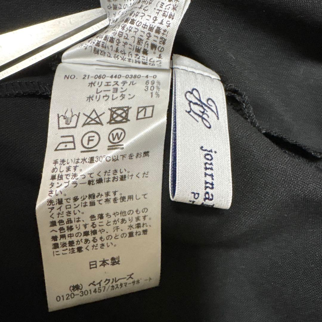 ジャーナルスタンダードラックス | TRストレッチ サイドポケットタイトスカート