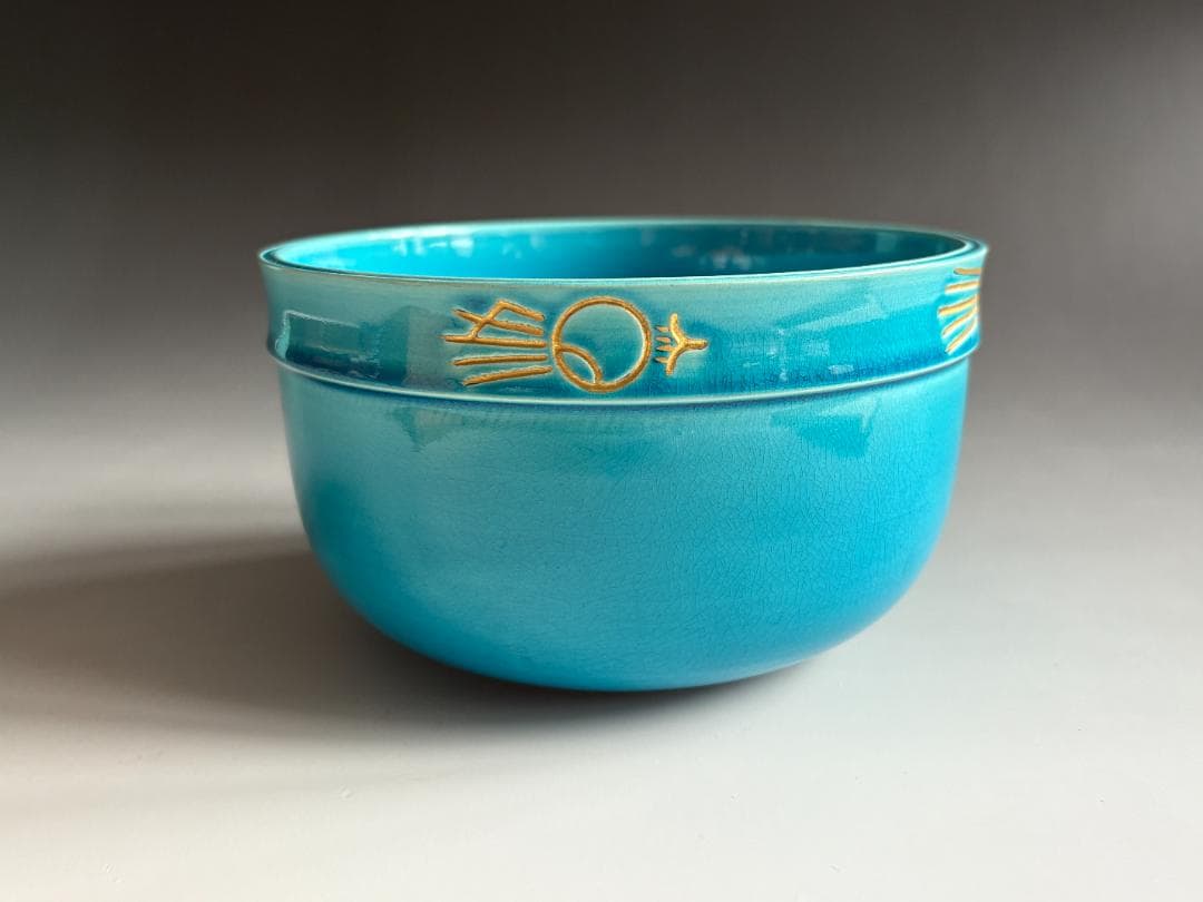 中村翠嵐　浅黄交趾　ツボツボ松葉　建水　茶道具